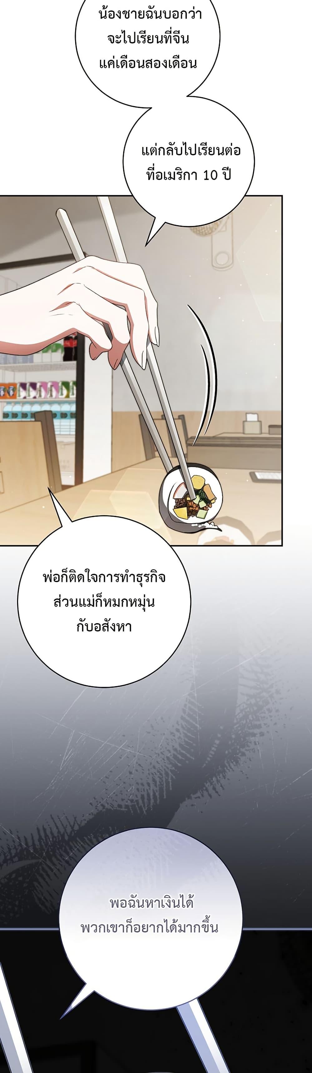 Manga-lc-com อ่านมังงะ อ่านการ์ตูน ออนไลน์ ฟรี I Became the Cursed Idol Leader ตอนที่ 1 2 3 4 5 6 7 8 9 10 11 12 13 14 ฟรี ไม่มีโฆษณา Manga-lc - อ่าน มังงะ อ่าน การ์ตูน ออนไลน์ อ่านมังงะ ฟรี