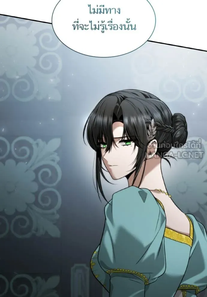 ชาตินี้น้องขอ ตอนที่ 164 รูปที่ 94