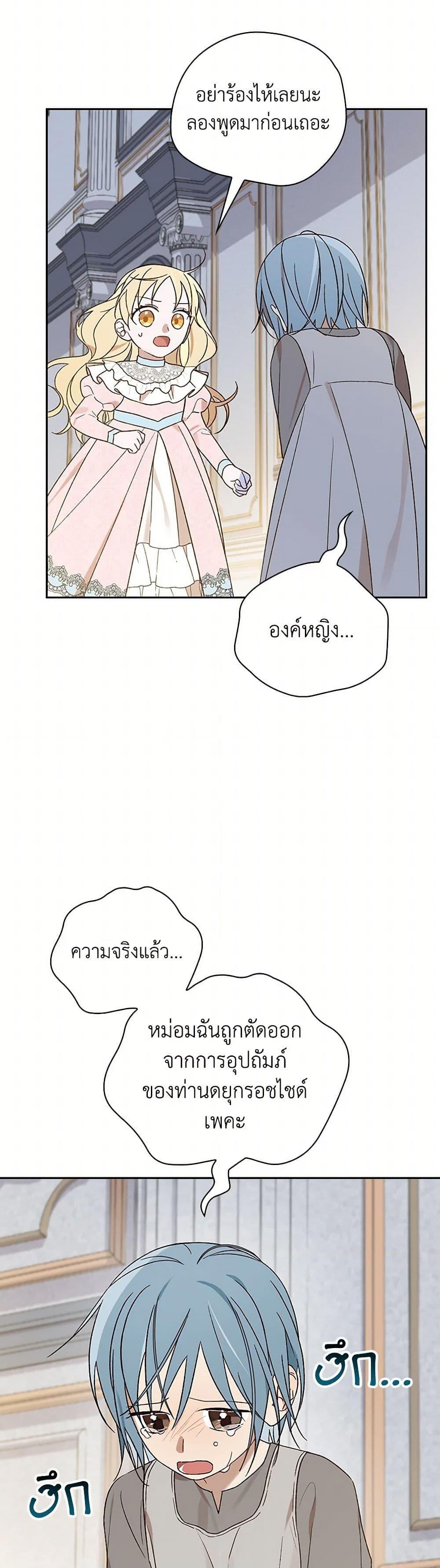 Manga-lc-com อ่านมังงะ อ่านการ์ตูน ออนไลน์ ฟรี I Was Just Having Fun With the Time Limit ตอนที่ 1 2 3 4 5 6 7 8 9 10 11 12 13 14 ฟรี ไม่มีโฆษณา Manga-lc - อ่าน มังงะ อ่าน การ์ตูน ออนไลน์ อ่านมังงะ ฟรี