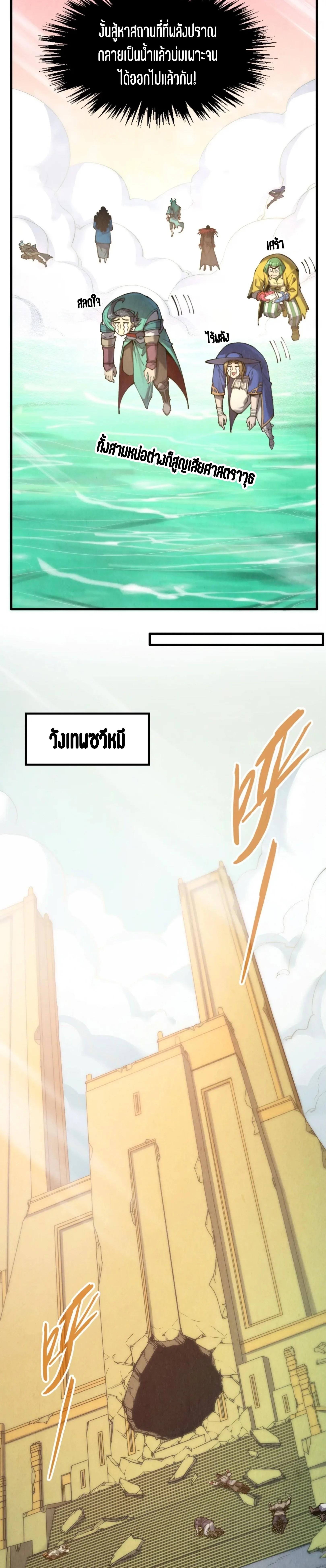 Manga-lc-com อ่านมังงะ อ่านการ์ตูน ออนไลน์ ฟรี The Eternal Supreme ตอนที่ 1 2 3 4 5 6 7 8 9 10 11 12 13 14 ฟรี ไม่มีโฆษณา Manga-lc - อ่าน มังงะ อ่าน การ์ตูน ออนไลน์ อ่านมังงะ ฟรี
