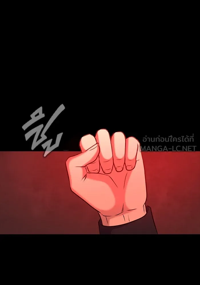 เพลเยอร์นักกินเหล็ก ตอนที่ 30 รูปที่ 51