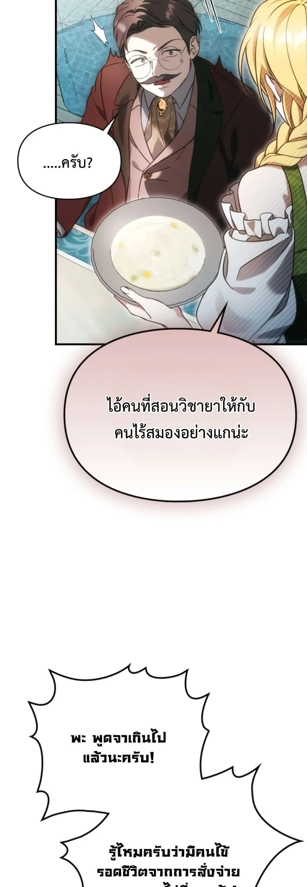 Manga-lc-com อ่านมังงะ อ่านการ์ตูน ออนไลน์ ฟรี Time Healer Ceres ตอนที่ 1 2 3 4 5 6 7 8 9 10 11 12 13 14 ฟรี ไม่มีโฆษณา Manga-lc - อ่าน มังงะ อ่าน การ์ตูน ออนไลน์ อ่านมังงะ ฟรี