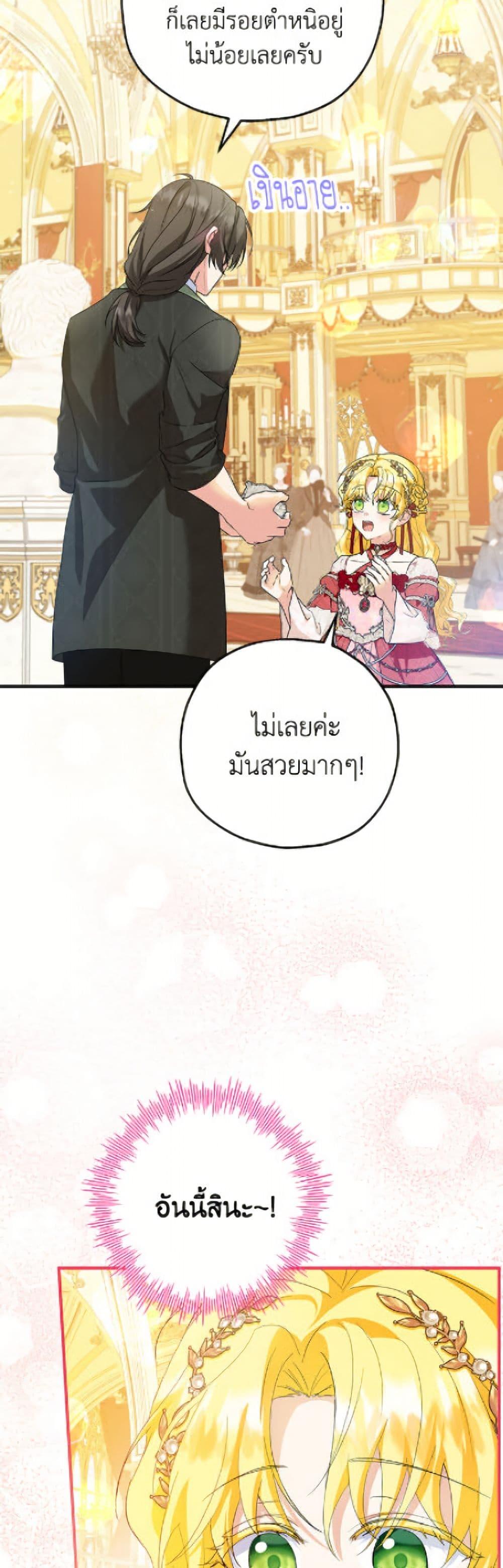 Manga-lc-com อ่านมังงะ อ่านการ์ตูน ออนไลน์ ฟรี The Adopted Daughter-in-law Wants To Leave ตอนที่ 1 2 3 4 5 6 7 8 9 10 11 12 13 14 ฟรี ไม่มีโฆษณา Manga-lc - อ่าน มังงะ อ่าน การ์ตูน ออนไลน์ อ่านมังงะ ฟรี