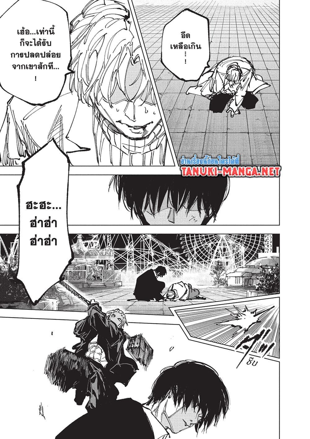 Manga-lc-com อ่านมังงะ อ่านการ์ตูน ออนไลน์ ฟรี Sakamoto Days ตอนที่ 1 2 3 4 5 6 7 8 9 10 11 12 13 14 ฟรี ไม่มีโฆษณา Manga-lc - อ่าน มังงะ อ่าน การ์ตูน ออนไลน์ อ่านมังงะ ฟรี