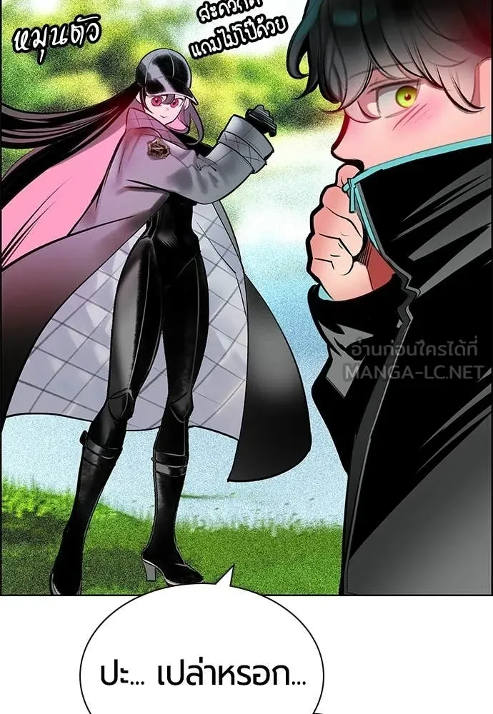 Jungle Juice ตอนที่ 191 รูปที่ 76