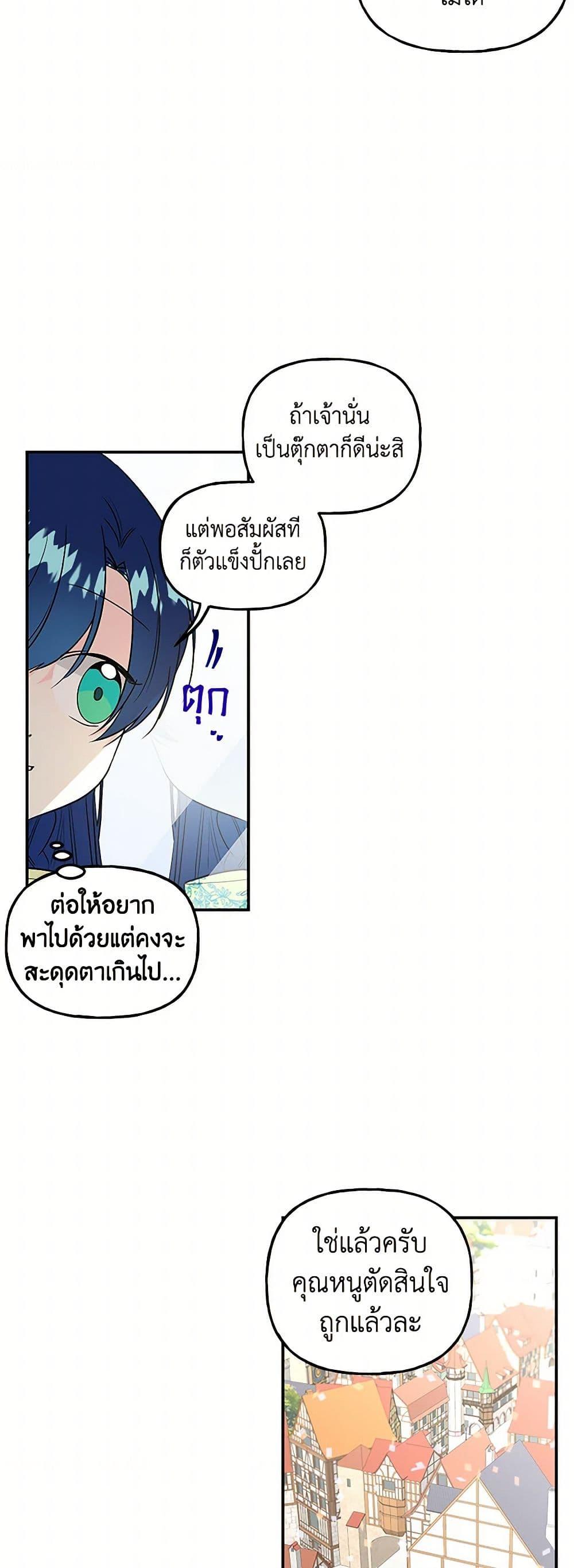 Manga-lc-com อ่านมังงะ อ่านการ์ตูน ออนไลน์ ฟรี Daughter of the Archmage ตอนที่ 1 2 3 4 5 6 7 8 9 10 11 12 13 14 ฟรี ไม่มีโฆษณา Manga-lc - อ่าน มังงะ อ่าน การ์ตูน ออนไลน์ อ่านมังงะ ฟรี