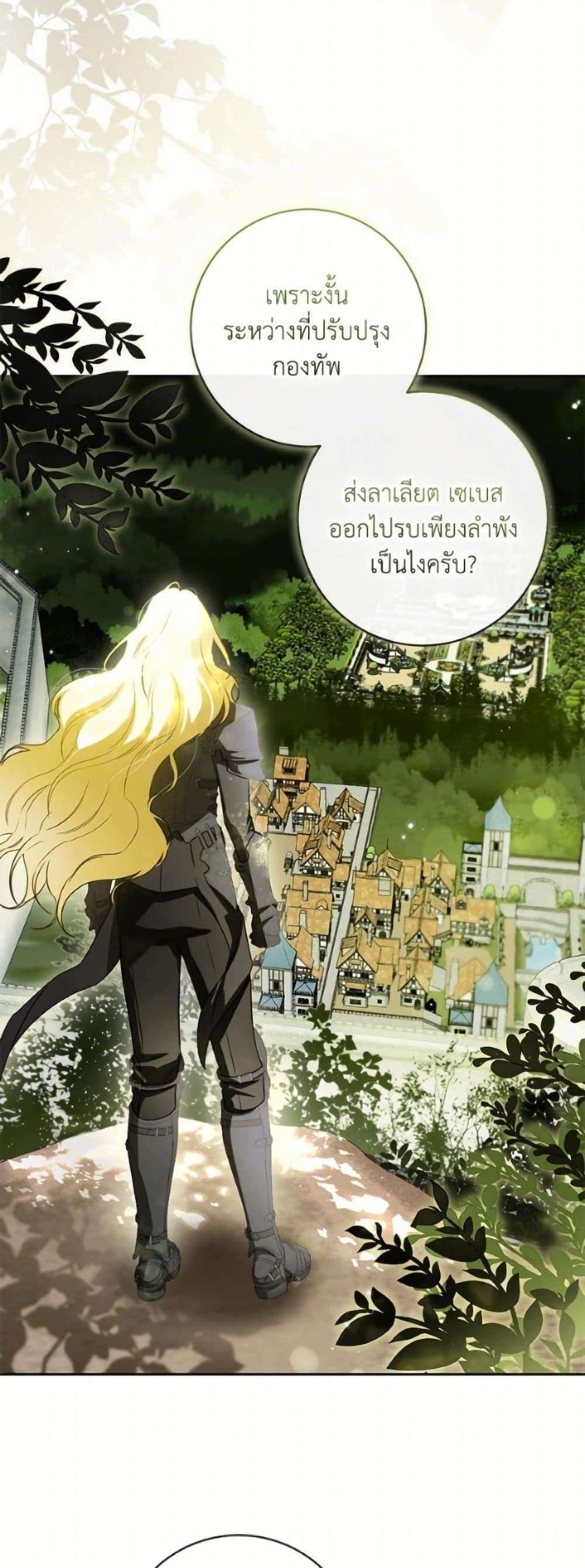 Manga-lc-com อ่านมังงะ อ่านการ์ตูน ออนไลน์ ฟรี I Think I’ve Been Possessed Somewhere ตอนที่ 1 2 3 4 5 6 7 8 9 10 11 12 13 14 ฟรี ไม่มีโฆษณา Manga-lc - อ่าน มังงะ อ่าน การ์ตูน ออนไลน์ อ่านมังงะ ฟรี