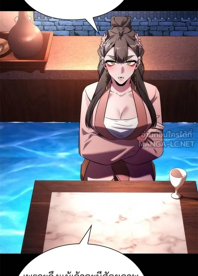 คืนแห่งโทแกบี ตอนที่ 68 รูปที่ 130