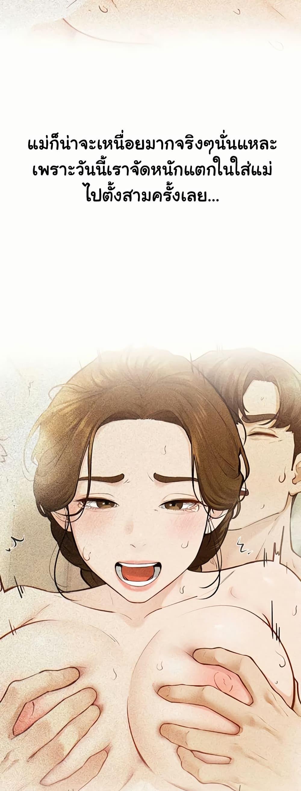 Doujin-Lc- อ่าน โดจิน มังฮวา เกาหลี ญี่ปุ่น จีน แปลไทย My New Family ตอนที่ 1 2 3 4 5 6 7 8 9 10 11 12 13 14 ฟรี ไม่มีโฆษณา อ่าน โดจิน Manhwa เกาหลี ญี่ปุ่น จีน เรามีครบ คัดมาให้เน้นๆ โดจิน 18+ รับประกันความฟินโดย  Doujin Lc
