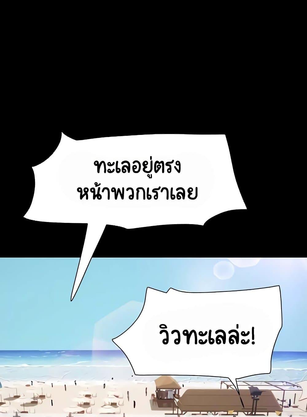 Doujin-Lc- อ่าน โดจิน มังฮวา เกาหลี ญี่ปุ่น จีน แปลไทย Not to Be Missed ตอนที่ 1 2 3 4 5 6 7 8 9 10 11 12 13 14 ฟรี ไม่มีโฆษณา อ่าน โดจิน Manhwa เกาหลี ญี่ปุ่น จีน เรามีครบ คัดมาให้เน้นๆ โดจิน 18+ รับประกันความฟินโดย  Doujin Lc