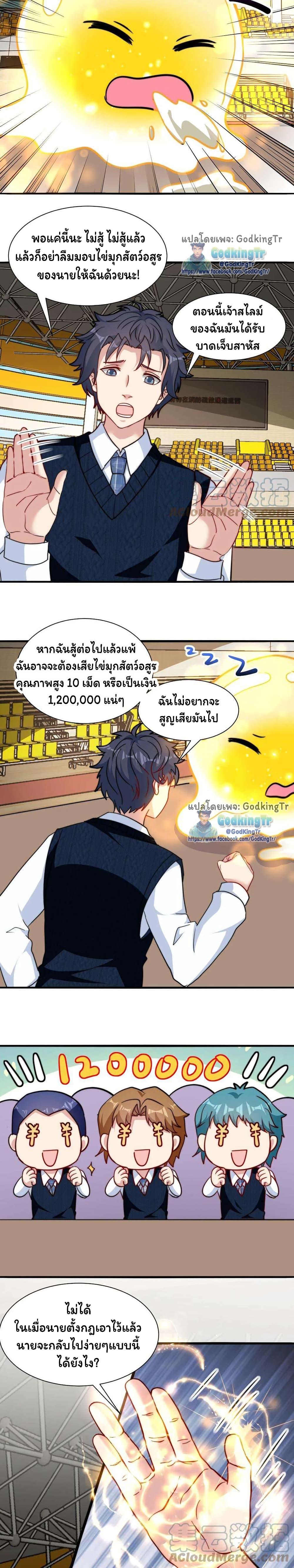 Manga-lc-com อ่านมังงะ อ่านการ์ตูน ออนไลน์ ฟรี Is It Reasonable for Me to Beat a Dragon With a Slime ตอนที่ 1 2 3 4 5 6 7 8 9 10 11 12 13 14 ฟรี ไม่มีโฆษณา Manga-lc - อ่าน มังงะ อ่าน การ์ตูน ออนไลน์ อ่านมังงะ ฟรี