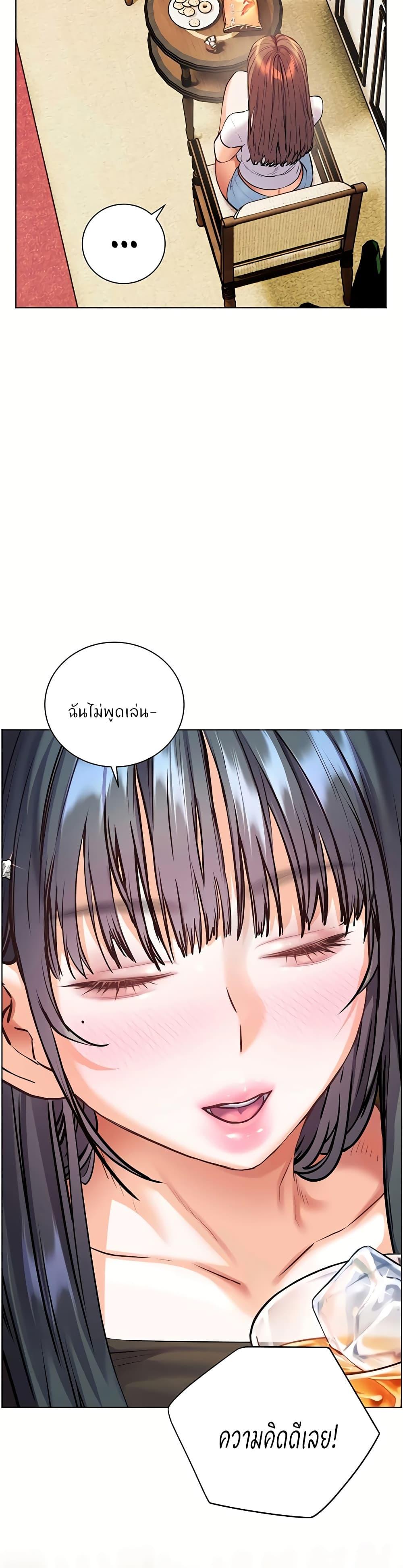 Doujin-Lc- อ่าน โดจิน มังฮวา เกาหลี ญี่ปุ่น จีน แปลไทย Teacher’s Efforts ตอนที่ 1 2 3 4 5 6 7 8 9 10 11 12 13 14 ฟรี ไม่มีโฆษณา อ่าน โดจิน Manhwa เกาหลี ญี่ปุ่น จีน เรามีครบ คัดมาให้เน้นๆ โดจิน 18+ รับประกันความฟินโดย  Doujin Lc