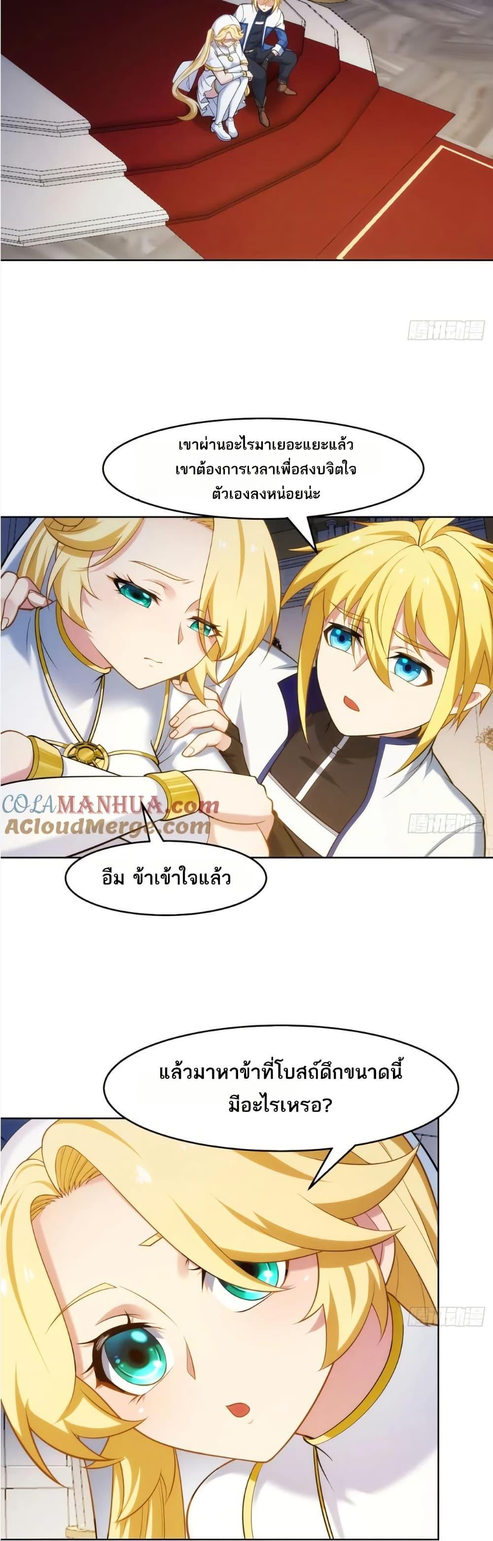 Manga-lc-com อ่านมังงะ อ่านการ์ตูน ออนไลน์ ฟรี The Beta Server For A Thousand Years ตอนที่ 1 2 3 4 5 6 7 8 9 10 11 12 13 14 ฟรี ไม่มีโฆษณา Manga-lc - อ่าน มังงะ อ่าน การ์ตูน ออนไลน์ อ่านมังงะ ฟรี