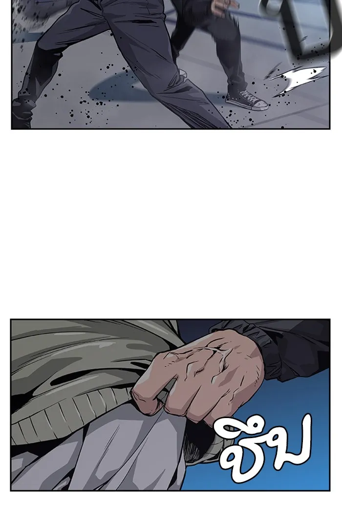 เหยื่ออย่างผมต้องรอด ตอนที่ 3 รูปที่ 58