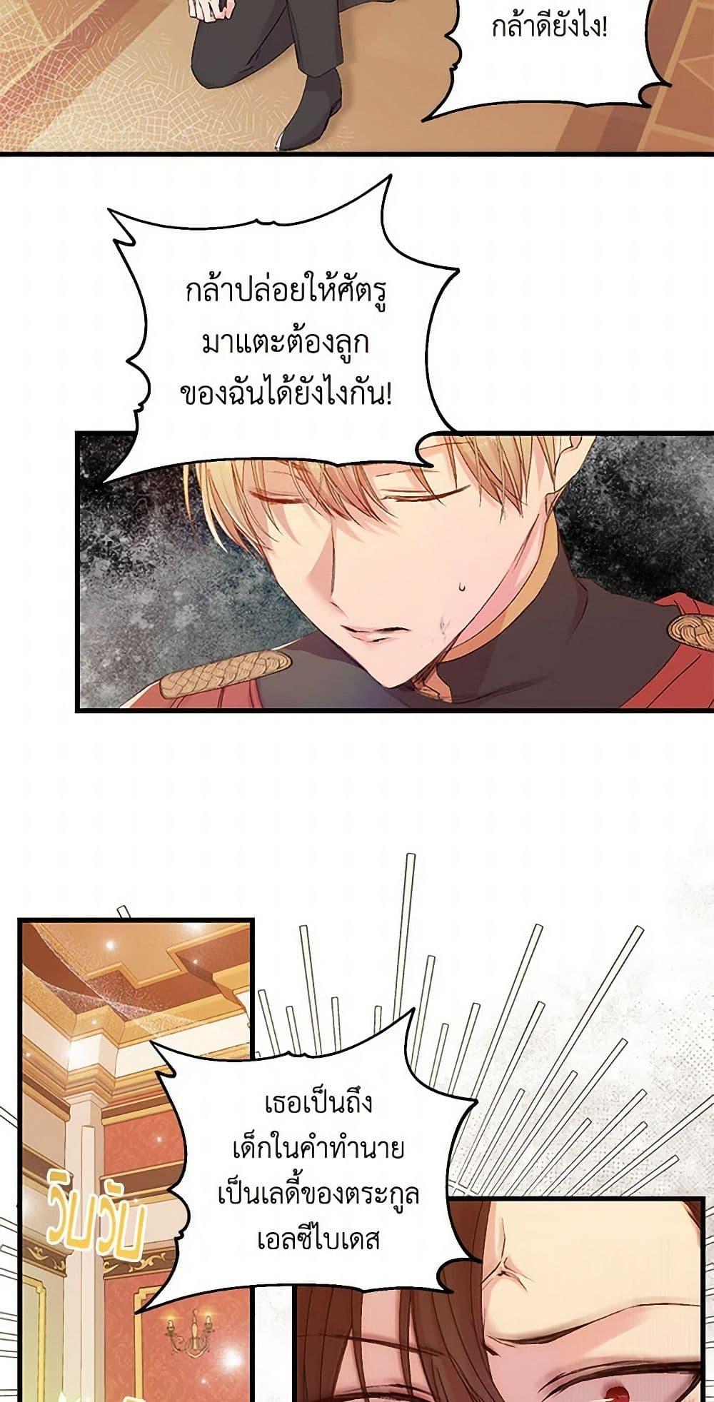 Manga-lc-com อ่านมังงะ อ่านการ์ตูน ออนไลน์ ฟรี Our Little Empress ตอนที่ 1 2 3 4 5 6 7 8 9 10 11 12 13 14 ฟรี ไม่มีโฆษณา Manga-lc - อ่าน มังงะ อ่าน การ์ตูน ออนไลน์ อ่านมังงะ ฟรี
