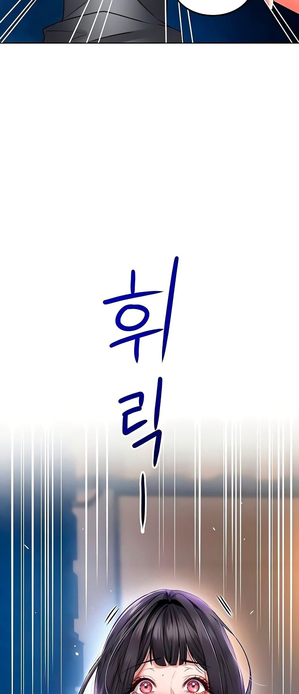 Doujin-Lc- อ่าน โดจิน มังฮวา เกาหลี ญี่ปุ่น จีน แปลไทย The Inheritor ตอนที่ 1 2 3 4 5 6 7 8 9 10 11 12 13 14 ฟรี ไม่มีโฆษณา อ่าน โดจิน Manhwa เกาหลี ญี่ปุ่น จีน เรามีครบ คัดมาให้เน้นๆ โดจิน 18+ รับประกันความฟินโดย  Doujin Lc