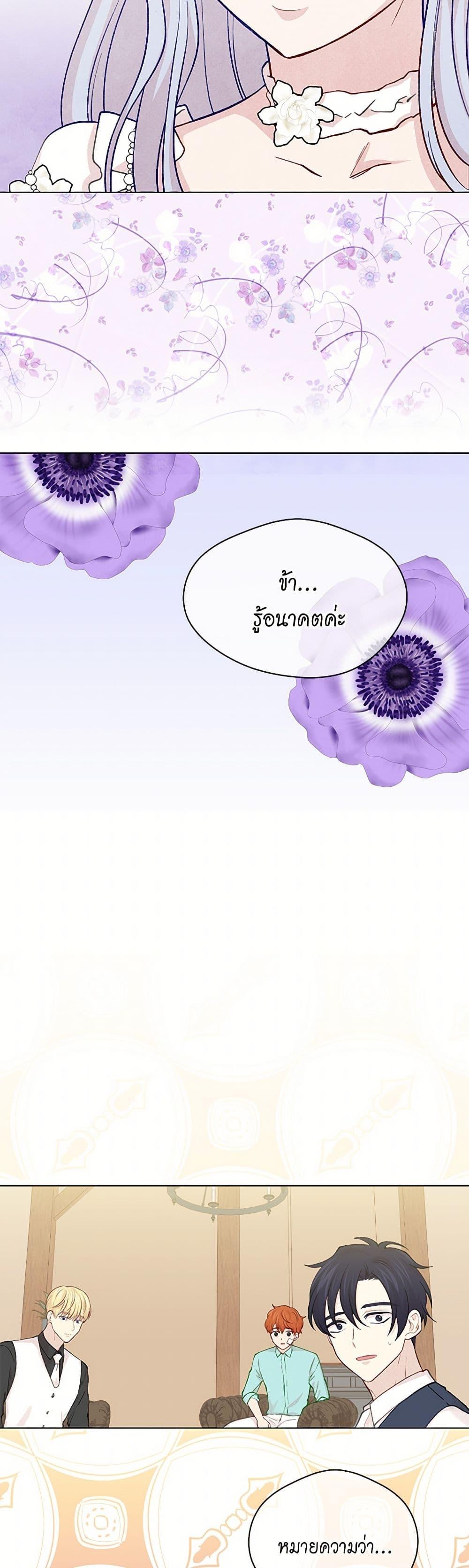 Manga-lc-com อ่านมังงะ อ่านการ์ตูน ออนไลน์ ฟรี Iris – The Lady and Her Smartphone ตอนที่ 1 2 3 4 5 6 7 8 9 10 11 12 13 14 ฟรี ไม่มีโฆษณา Manga-lc - อ่าน มังงะ อ่าน การ์ตูน ออนไลน์ อ่านมังงะ ฟรี