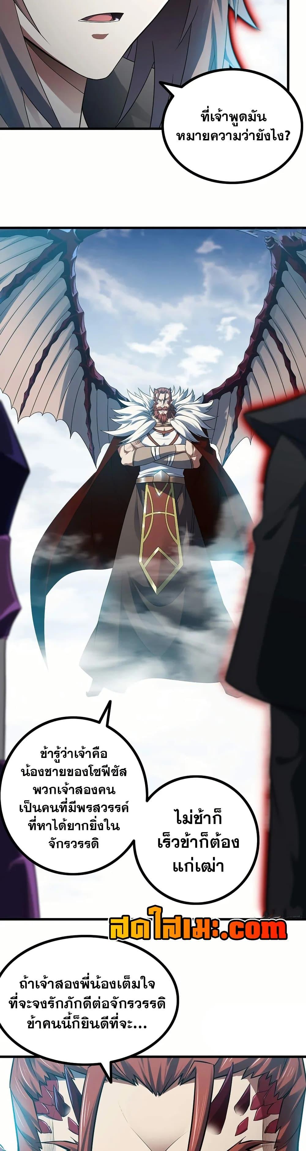 Manga-lc-com อ่านมังงะ อ่านการ์ตูน ออนไลน์ ฟรี My Wife is a Demon Queen ตอนที่ 1 2 3 4 5 6 7 8 9 10 11 12 13 14 ฟรี ไม่มีโฆษณา Manga-lc - อ่าน มังงะ อ่าน การ์ตูน ออนไลน์ อ่านมังงะ ฟรี