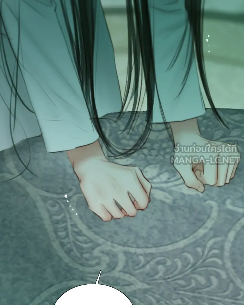 เซเรน่า ตอนที่ 131 รูปที่ 72
