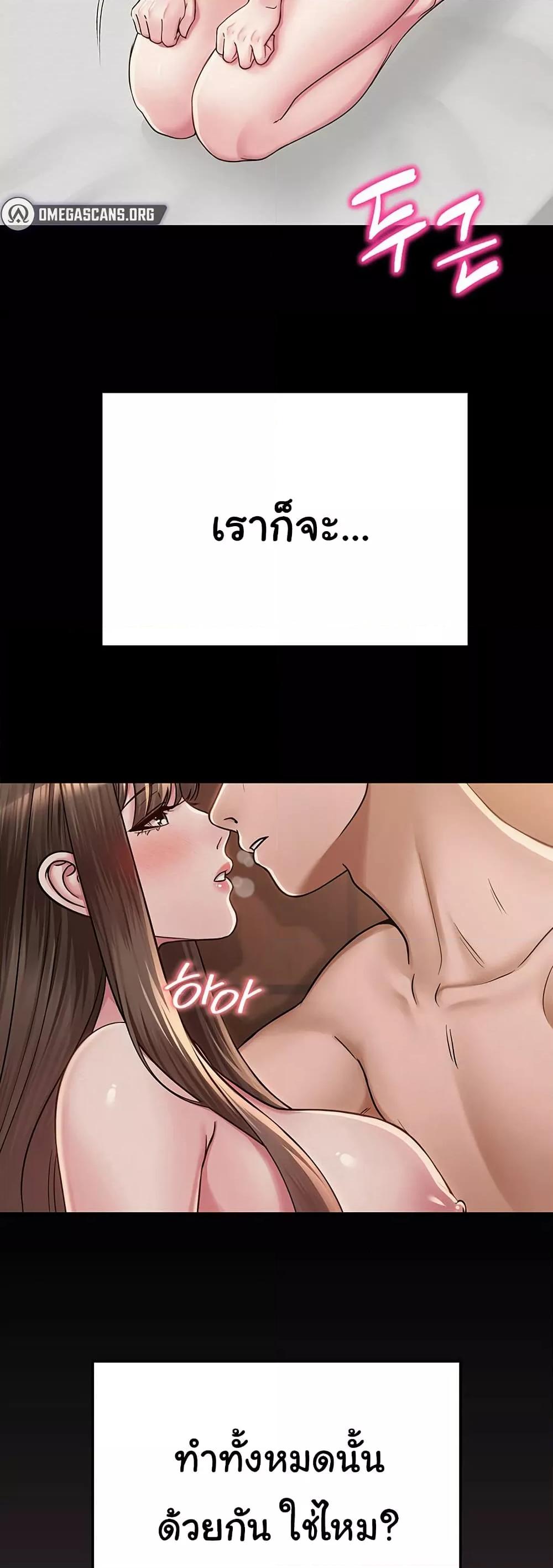 Doujin-Lc- อ่าน โดจิน มังฮวา เกาหลี ญี่ปุ่น จีน แปลไทย SNS ตอนที่ 1 2 3 4 5 6 7 8 9 10 11 12 13 14 ฟรี ไม่มีโฆษณา อ่าน โดจิน Manhwa เกาหลี ญี่ปุ่น จีน เรามีครบ คัดมาให้เน้นๆ โดจิน 18+ รับประกันความฟินโดย  Doujin Lc