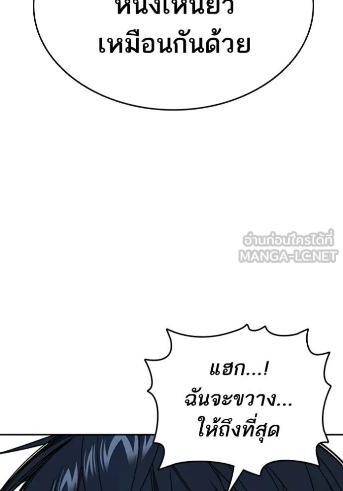 v ตอนที่ 294 รูปที่ 79