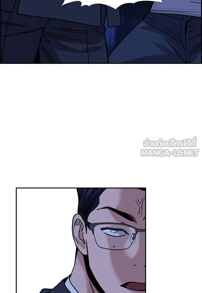 การศึกษาที่แท้จริง ตอนที่ 218 รูปที่ 116