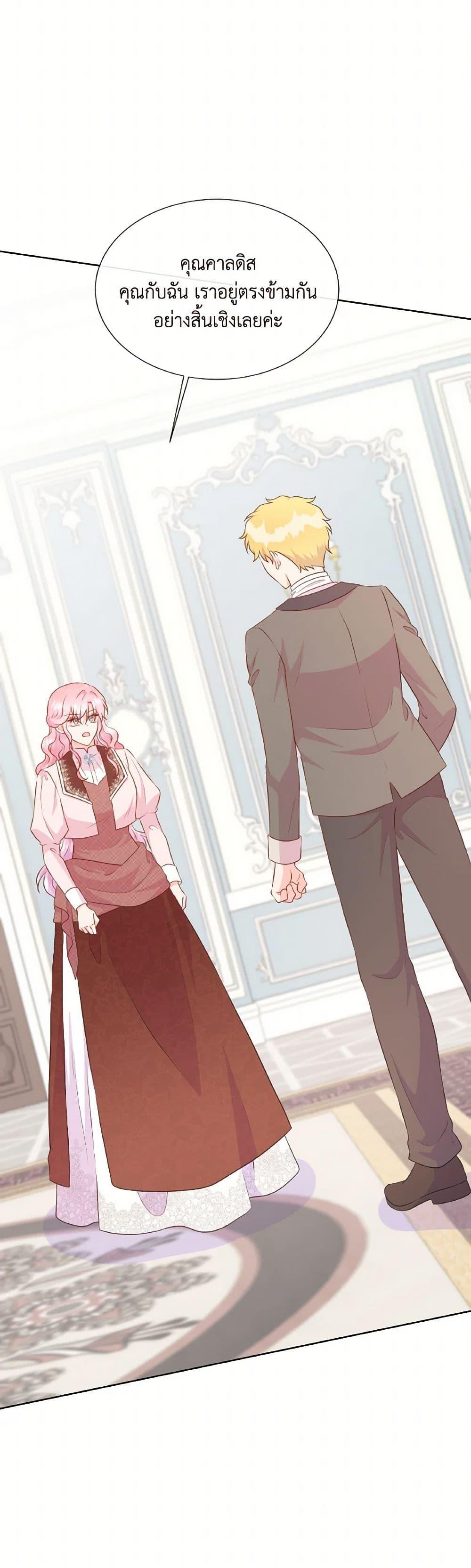 Manga-lc-com อ่านมังงะ อ่านการ์ตูน ออนไลน์ ฟรี Don’t Trust the Female Lead ตอนที่ 1 2 3 4 5 6 7 8 9 10 11 12 13 14 ฟรี ไม่มีโฆษณา Manga-lc - อ่าน มังงะ อ่าน การ์ตูน ออนไลน์ อ่านมังงะ ฟรี