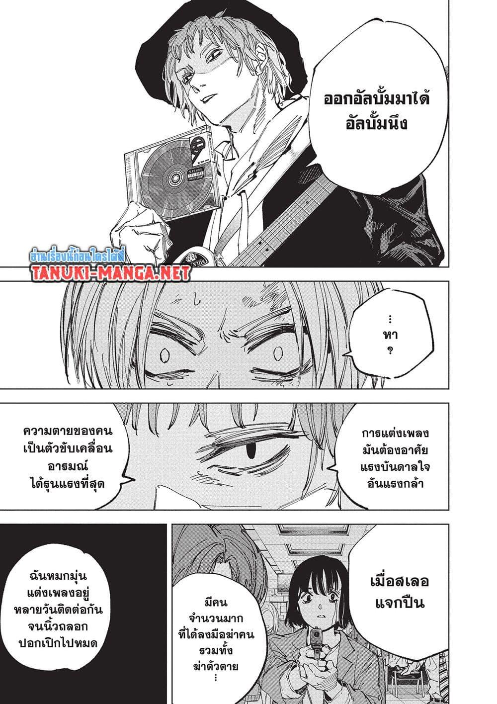 Manga-lc-com อ่านมังงะ อ่านการ์ตูน ออนไลน์ ฟรี Sakamoto Days ตอนที่ 1 2 3 4 5 6 7 8 9 10 11 12 13 14 ฟรี ไม่มีโฆษณา Manga-lc - อ่าน มังงะ อ่าน การ์ตูน ออนไลน์ อ่านมังงะ ฟรี