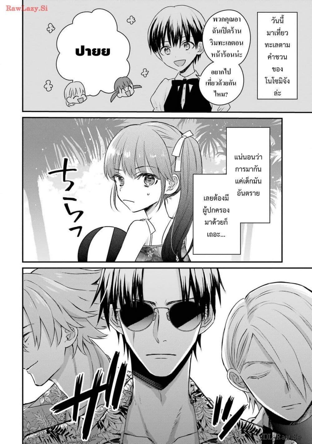 Manga-lc-com อ่านมังงะ อ่านการ์ตูน ออนไลน์ ฟรี Yakuza no Oooyabun ga Umarekawatta Hanashi ตอนที่ 1 2 3 4 5 6 7 8 9 10 11 12 13 14 ฟรี ไม่มีโฆษณา Manga-lc - อ่าน มังงะ อ่าน การ์ตูน ออนไลน์ อ่านมังงะ ฟรี