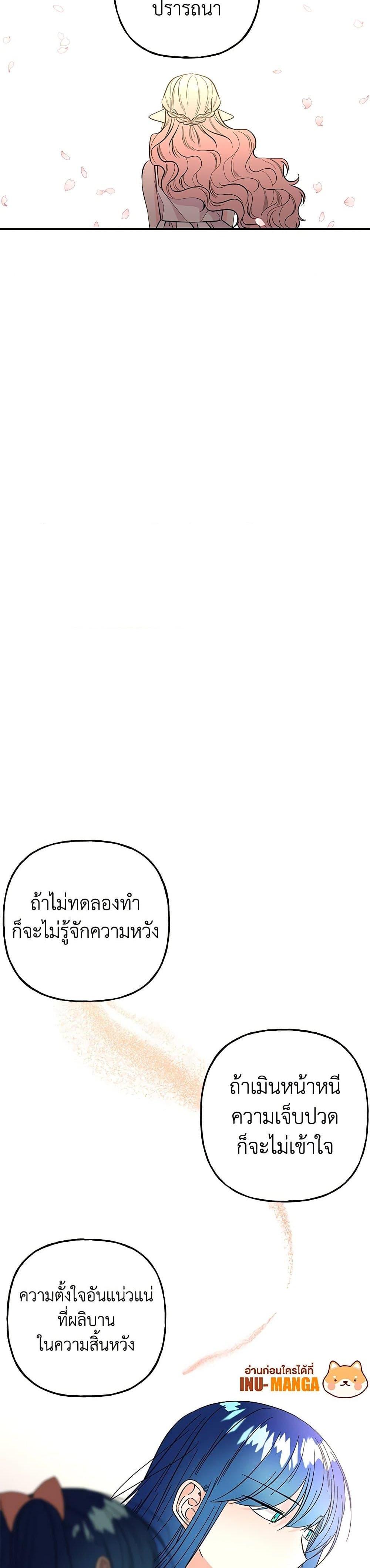 Manga-lc-com อ่านมังงะ อ่านการ์ตูน ออนไลน์ ฟรี Daughter of the Archmage ตอนที่ 1 2 3 4 5 6 7 8 9 10 11 12 13 14 ฟรี ไม่มีโฆษณา Manga-lc - อ่าน มังงะ อ่าน การ์ตูน ออนไลน์ อ่านมังงะ ฟรี