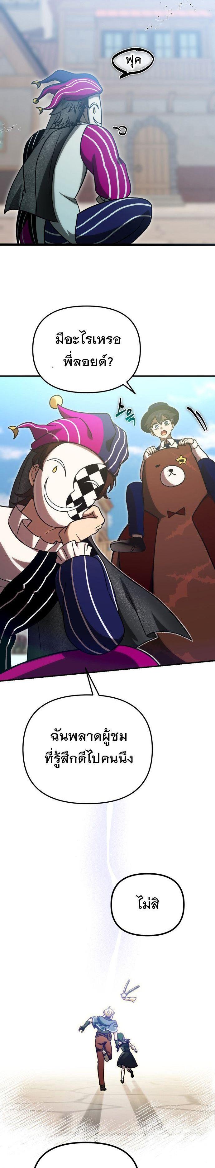 Manga-lc-com อ่านมังงะ อ่านการ์ตูน ออนไลน์ ฟรี Vampire’s Alchemy ตอนที่ 1 2 3 4 5 6 7 8 9 10 11 12 13 14 ฟรี ไม่มีโฆษณา Manga-lc - อ่าน มังงะ อ่าน การ์ตูน ออนไลน์ อ่านมังงะ ฟรี