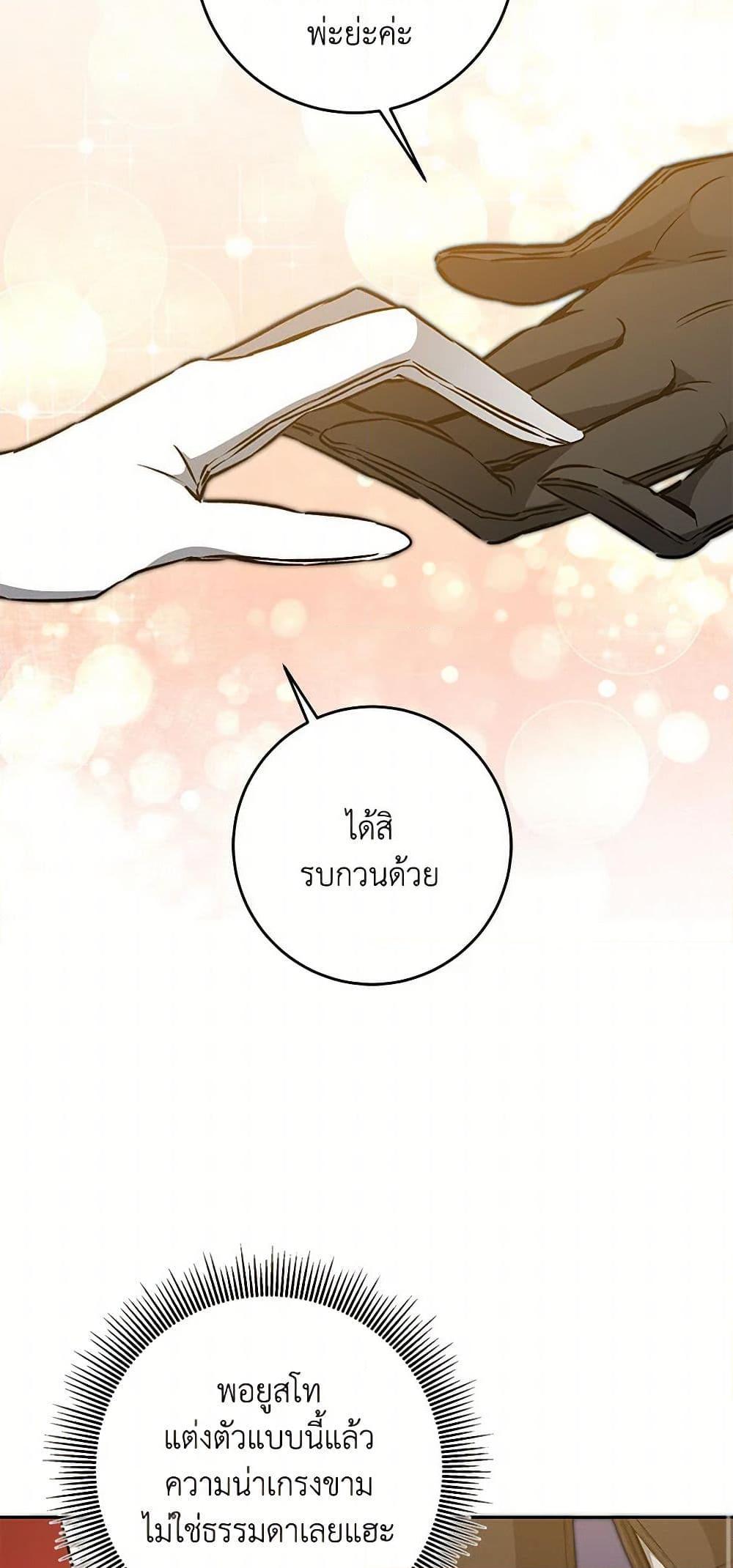 Manga-lc-com อ่านมังงะ อ่านการ์ตูน ออนไลน์ ฟรี I’ve Become the Villainous Empress of a Novel ตอนที่ 1 2 3 4 5 6 7 8 9 10 11 12 13 14 ฟรี ไม่มีโฆษณา Manga-lc - อ่าน มังงะ อ่าน การ์ตูน ออนไลน์ อ่านมังงะ ฟรี