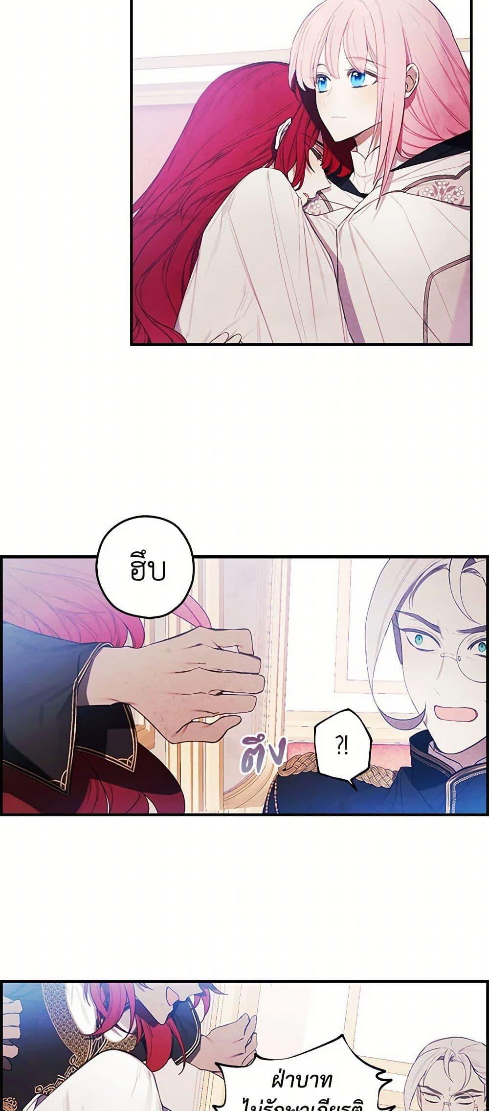 Manga-lc-com อ่านมังงะ อ่านการ์ตูน ออนไลน์ ฟรี The Princess’s Doll Shop ตอนที่ 1 2 3 4 5 6 7 8 9 10 11 12 13 14 ฟรี ไม่มีโฆษณา Manga-lc - อ่าน มังงะ อ่าน การ์ตูน ออนไลน์ อ่านมังงะ ฟรี