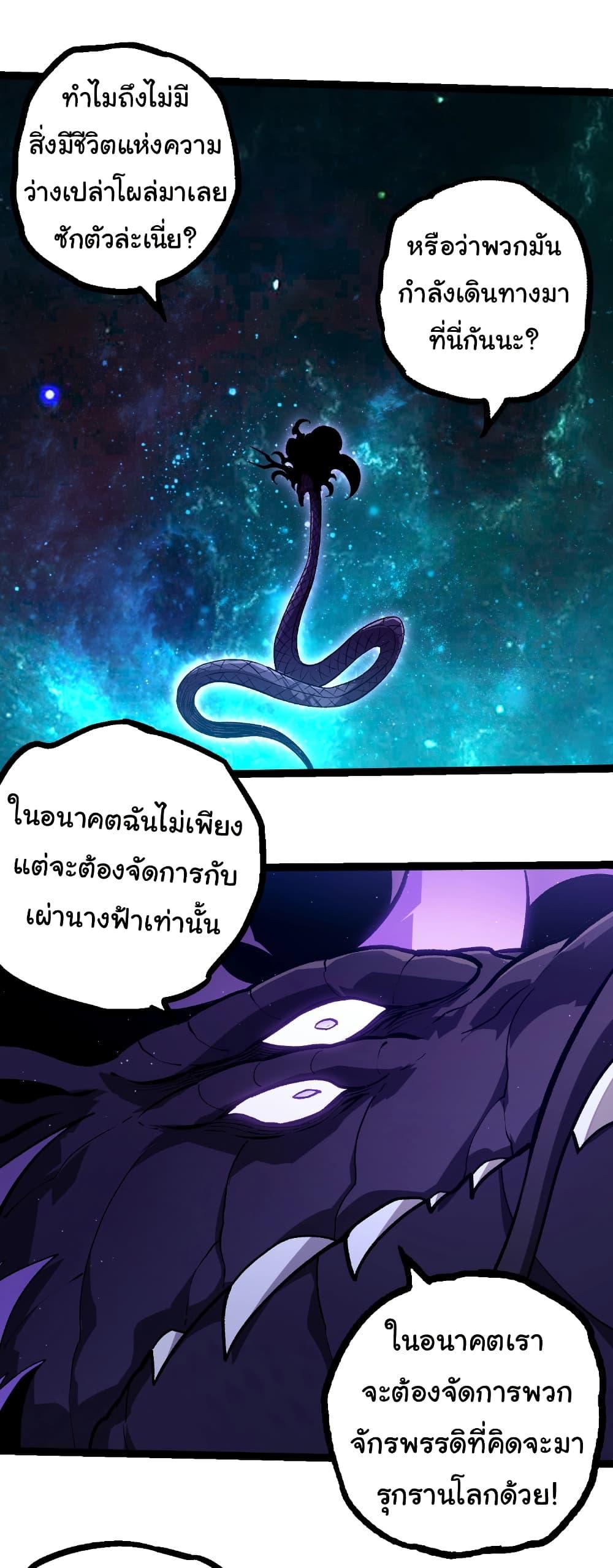 Manga-lc-com อ่านมังงะ อ่านการ์ตูน ออนไลน์ ฟรี Evolution from the Big Tree ตอนที่ 1 2 3 4 5 6 7 8 9 10 11 12 13 14 ฟรี ไม่มีโฆษณา Manga-lc - อ่าน มังงะ อ่าน การ์ตูน ออนไลน์ อ่านมังงะ ฟรี