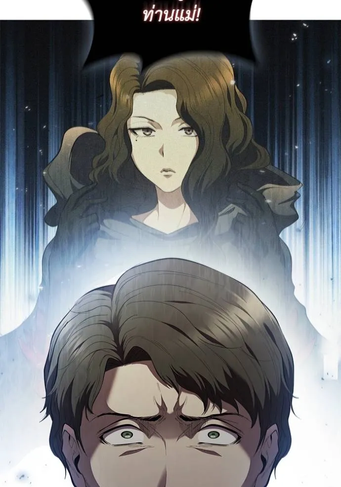 เกิดใหม่ในร่างดยุก ตอนที่ 68 รูปที่ 53