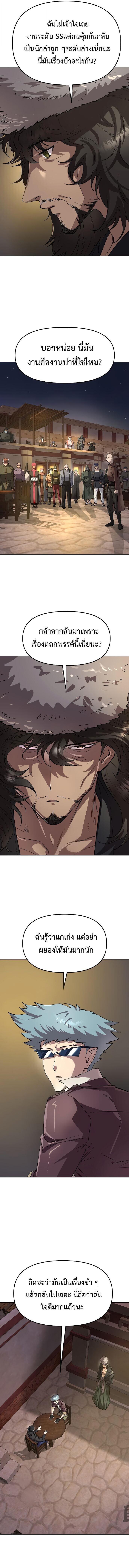 Manga-lc-com อ่านมังงะ อ่านการ์ตูน ออนไลน์ ฟรี Cosmic Heavenly Demon 3077 ตอนที่ 1 2 3 4 5 6 7 8 9 10 11 12 13 14 ฟรี ไม่มีโฆษณา Manga-lc - อ่าน มังงะ อ่าน การ์ตูน ออนไลน์ อ่านมังงะ ฟรี