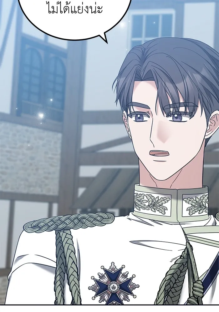 ครอบครัวพรรค์นั้น ฉันไม่มีวันกลับไป ตอนที่ 46 รูปที่ 101