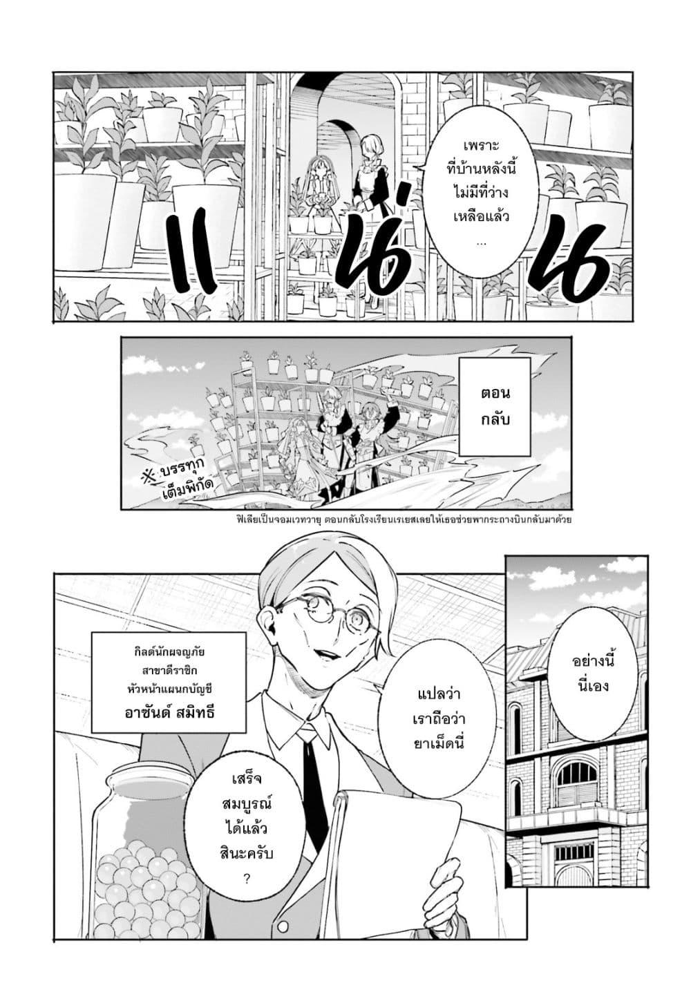 Manga-lc-com อ่านมังงะ อ่านการ์ตูน ออนไลน์ ฟรี Majutsushi Kunon wa Miete Iru ตอนที่ 1 2 3 4 5 6 7 8 9 10 11 12 13 14 ฟรี ไม่มีโฆษณา Manga-lc - อ่าน มังงะ อ่าน การ์ตูน ออนไลน์ อ่านมังงะ ฟรี