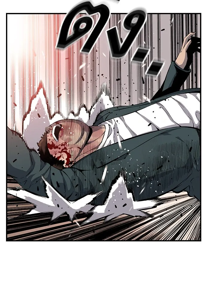 King Game ตอนที่ 18 โน้มน้าวมันอิท่าไหนฟะ รูปที่ 4