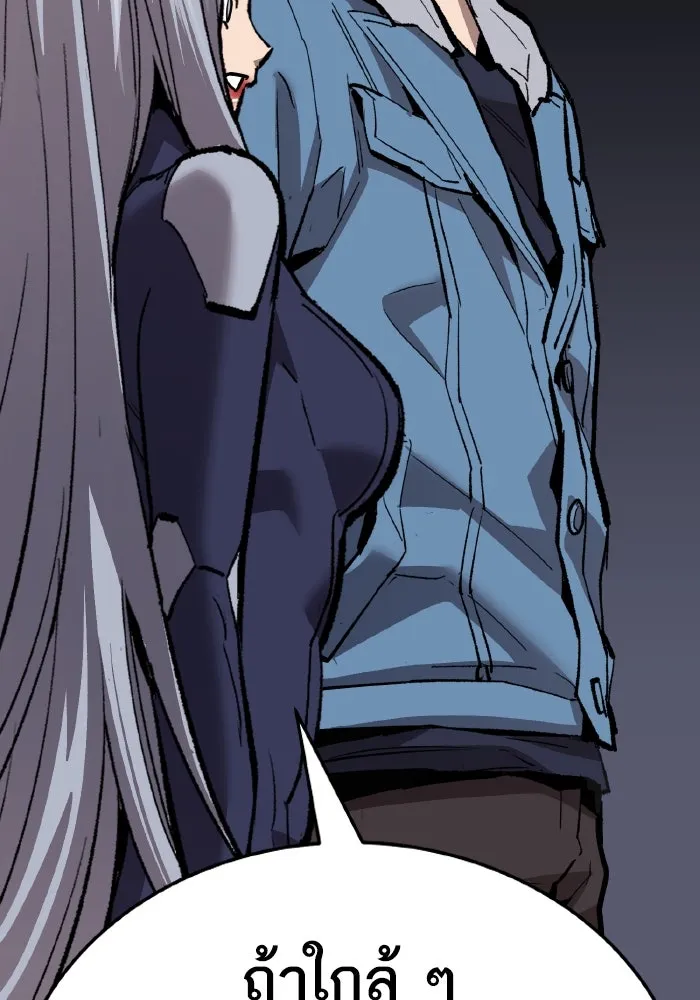 ยอดคนเลเวลทะลุ ตอนที่ 56 ปัญหาเชาว์ (3) รูปที่ 116