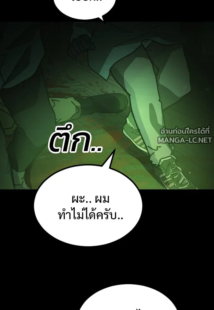 Manga-lc-com อ่านมังงะ อ่านการ์ตูน ออนไลน์ ฟรี วันดีคืนดี โซลก็ ตอนที่ 1 2 3 4 5 6 7 8 9 10 11 12 13 14 ฟรี ไม่มีโฆษณา Manga-lc - อ่าน มังงะ อ่าน การ์ตูน ออนไลน์ อ่านมังงะ ฟรี