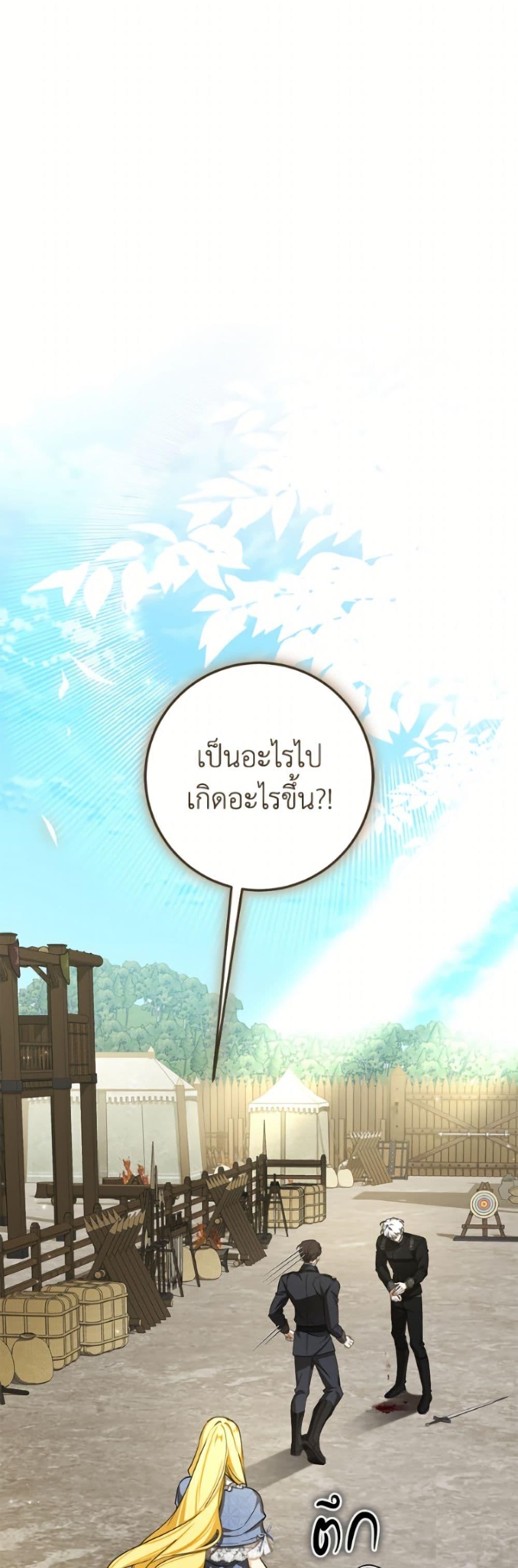 Manga-lc-com อ่านมังงะ อ่านการ์ตูน ออนไลน์ ฟรี I’ve Become the Devil’s Master ตอนที่ 1 2 3 4 5 6 7 8 9 10 11 12 13 14 ฟรี ไม่มีโฆษณา Manga-lc - อ่าน มังงะ อ่าน การ์ตูน ออนไลน์ อ่านมังงะ ฟรี