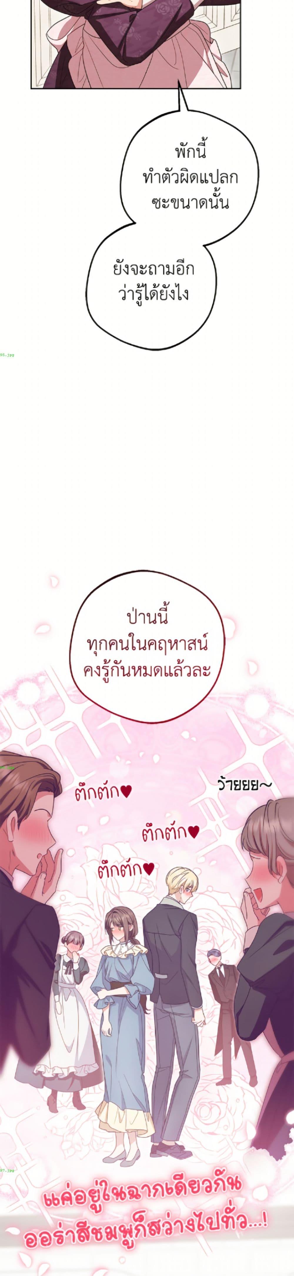 Manga-lc-com อ่านมังงะ อ่านการ์ตูน ออนไลน์ ฟรี The Villainess Is Shy In Receiving Love ตอนที่ 1 2 3 4 5 6 7 8 9 10 11 12 13 14 ฟรี ไม่มีโฆษณา Manga-lc - อ่าน มังงะ อ่าน การ์ตูน ออนไลน์ อ่านมังงะ ฟรี