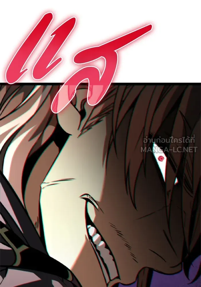 การแข่งขันของผู้เกิดใหม่ ตอนที่ 40 รูปที่ 135