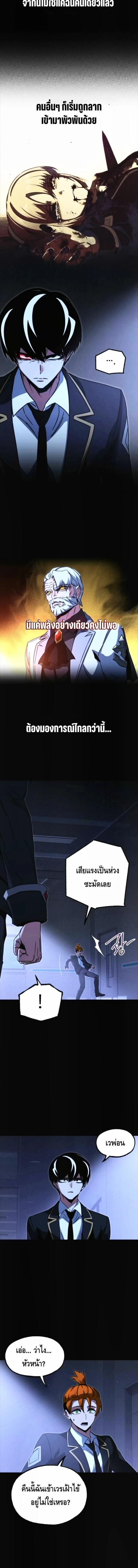 Manga-lc-com อ่านมังงะ อ่านการ์ตูน ออนไลน์ ฟรี I Took over The Academy With a Single Sashimi Knife ตอนที่ 1 2 3 4 5 6 7 8 9 10 11 12 13 14 ฟรี ไม่มีโฆษณา Manga-lc - อ่าน มังงะ อ่าน การ์ตูน ออนไลน์ อ่านมังงะ ฟรี