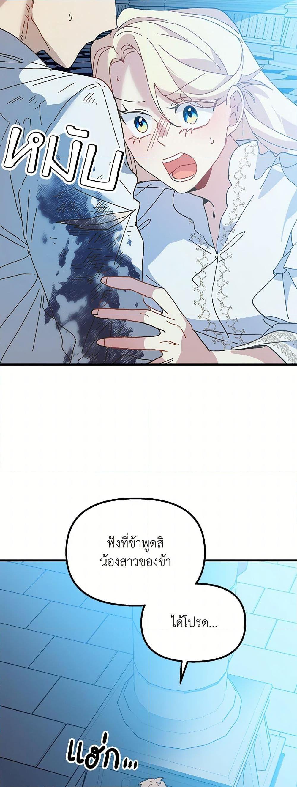 Manga-lc-com อ่านมังงะ อ่านการ์ตูน ออนไลน์ ฟรี The Princess Pretends to Be Crazy ตอนที่ 1 2 3 4 5 6 7 8 9 10 11 12 13 14 ฟรี ไม่มีโฆษณา Manga-lc - อ่าน มังงะ อ่าน การ์ตูน ออนไลน์ อ่านมังงะ ฟรี