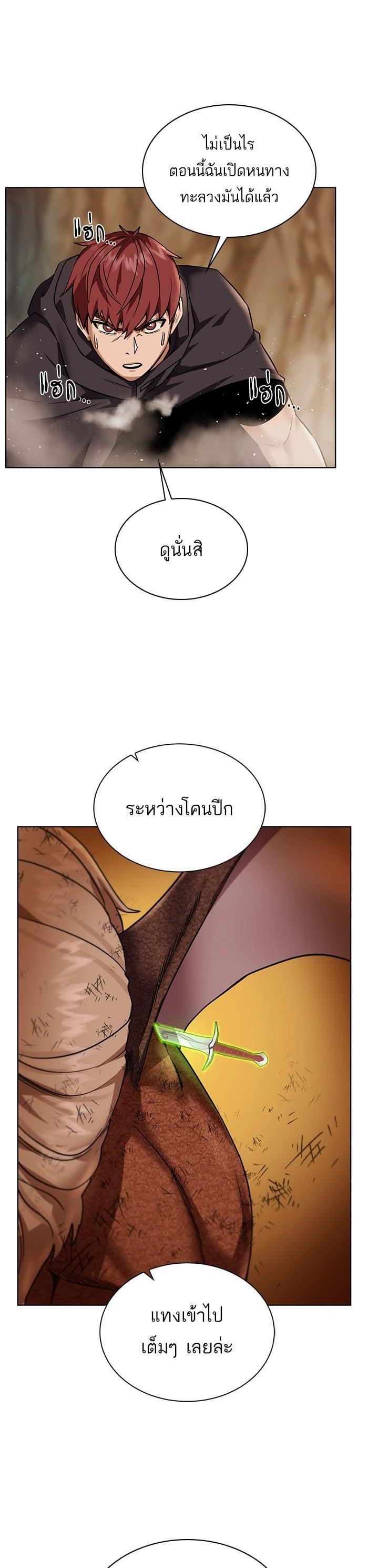 Manga-lc-com อ่านมังงะ อ่านการ์ตูน ออนไลน์ ฟรี Dungeons and Artifacts ตอนที่ 1 2 3 4 5 6 7 8 9 10 11 12 13 14 ฟรี ไม่มีโฆษณา Manga-lc - อ่าน มังงะ อ่าน การ์ตูน ออนไลน์ อ่านมังงะ ฟรี