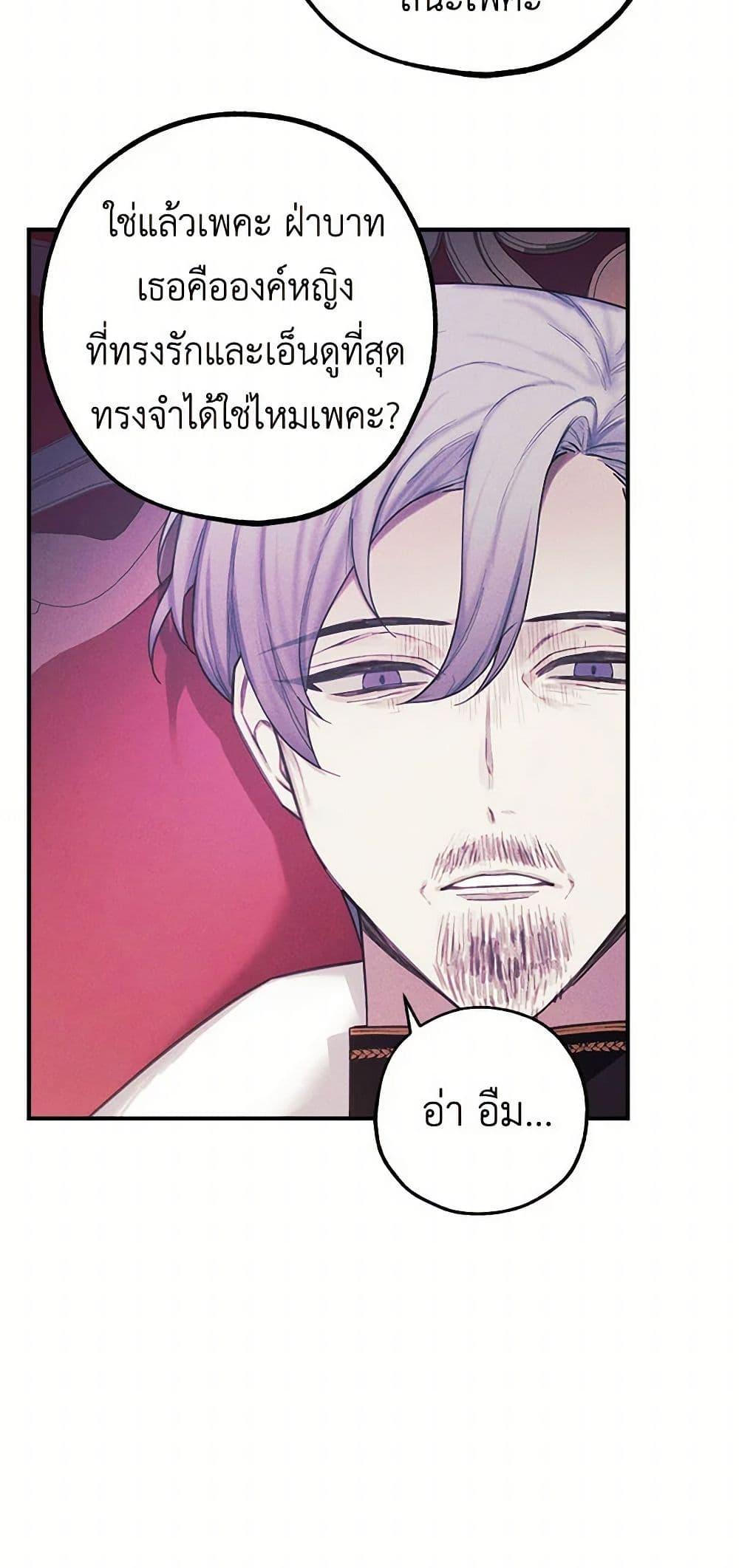 Manga-lc-com อ่านมังงะ อ่านการ์ตูน ออนไลน์ ฟรี The Princess’s Doll Shop ตอนที่ 1 2 3 4 5 6 7 8 9 10 11 12 13 14 ฟรี ไม่มีโฆษณา Manga-lc - อ่าน มังงะ อ่าน การ์ตูน ออนไลน์ อ่านมังงะ ฟรี