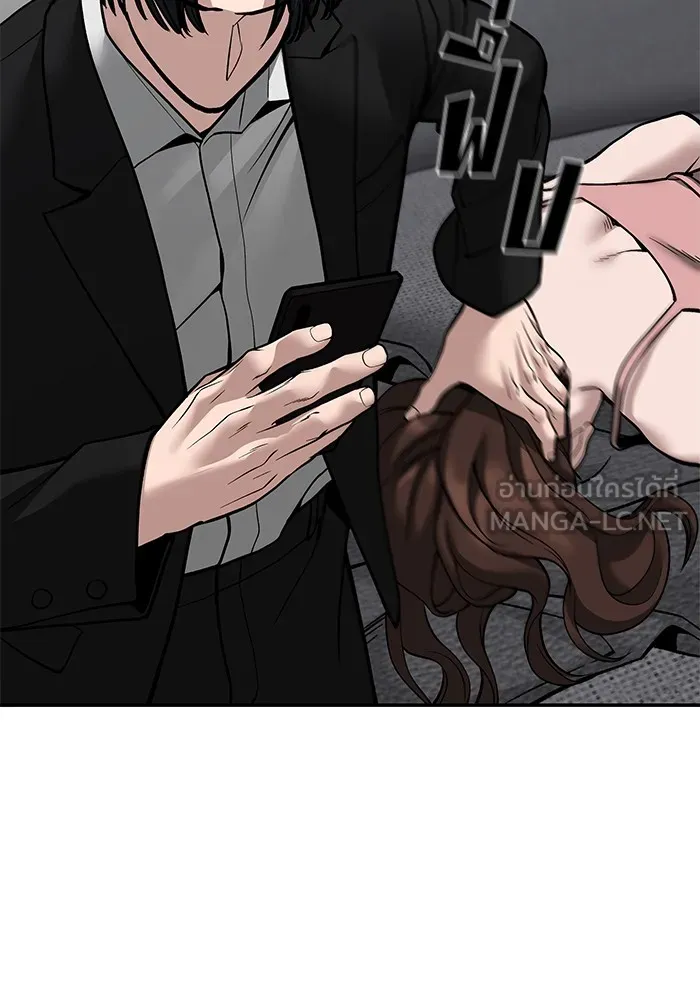 เลวฟาดเลว ตอนที่ 101 รูปที่ 150