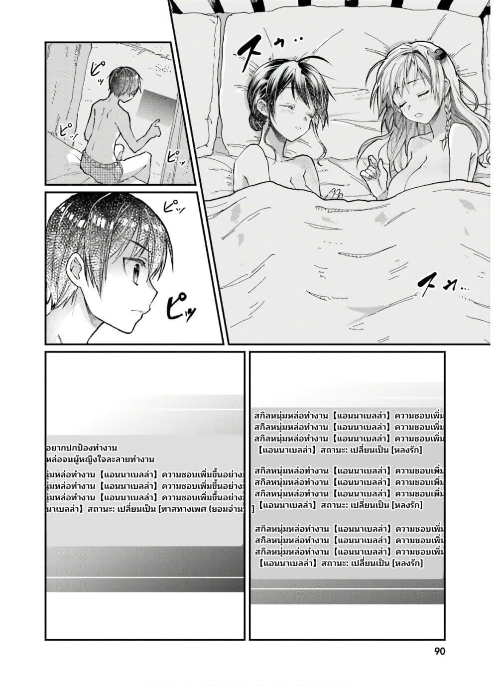 Manga-lc-com อ่านมังงะ อ่านการ์ตูน ออนไลน์ ฟรี Neta Chara Kari Play no Tsumori ga Isekai Shoukan ตอนที่ 1 2 3 4 5 6 7 8 9 10 11 12 13 14 ฟรี ไม่มีโฆษณา Manga-lc - อ่าน มังงะ อ่าน การ์ตูน ออนไลน์ อ่านมังงะ ฟรี